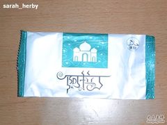 RIMG0527-阿拉丁新疆风味餐厅·清真(罗廊巷店)