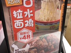 -佳思多食品料理超市(园区店)