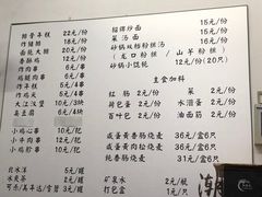 -潮妈小食