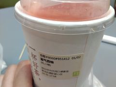 -奈雪的茶(凯德新都心店)