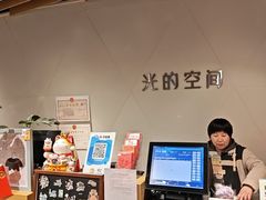 -新华文创·光的空间