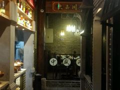-东口码头·烧鸽子·鱼头泡饼·地方菜(金鹰悦城店)