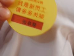 -海底捞火锅(牡丹园店)