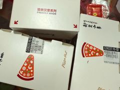 -必胜客(堤口路店)