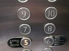 -泰谷酒店·太古码头闽菜自助餐厅