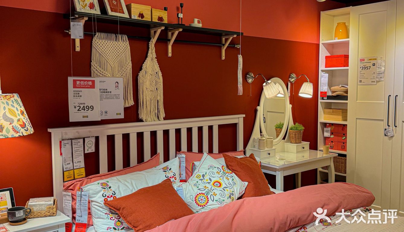 超爱逛宜家！惊喜半价星期五！！一定别错过[礼花]