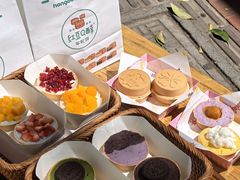 -红豆Q醇·新派车轮饼 铜锣烧(健康路店)