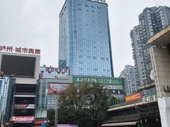 -凯里亚德酒店(泸州高铁站西南医科大学店)