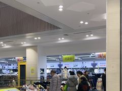 -BIGOFFS 超级折扣(仁恒伊势丹店)