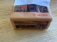 -十八梯邓凳面(大坪正街店)