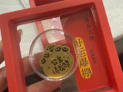 -郑庄脂渣海鲜楼(九水路店)