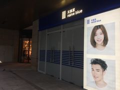 -天真蓝照相馆(龙华天虹购物中心店)