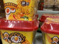 -蛙小侠(威高广场店)