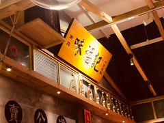 -味福记·本地特色菜(八一万达广场店)