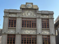 -汕头市小公园