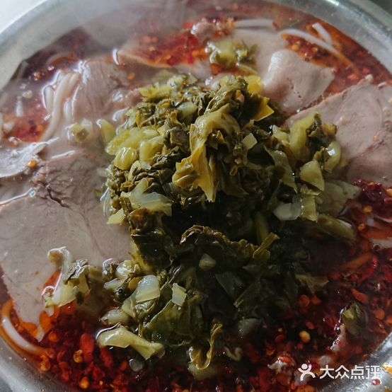 曾开军原汤羊肉粉馆