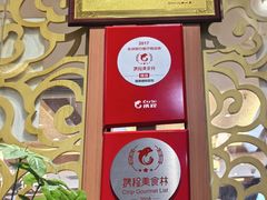 -德泰楼餐饮(莲湖路店)