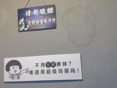 -VR 间客漫·PS电玩·虚拟现实包间游戏电竞(街道口店)