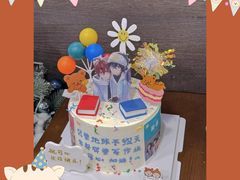 -橙呦·私人定制生日蛋糕