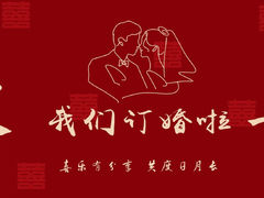 -无锡富力喜来登酒店