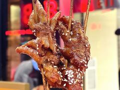 阿芮烤鸡爪-阿芮烤鸡爪(世纪金源店)