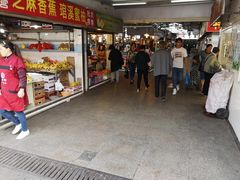-浦商菜市场·锦德店