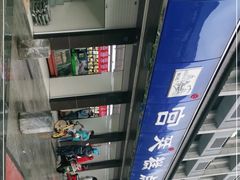 -宫廷糕点铺(建设路店)