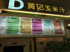 -凯德广场(金牛店)