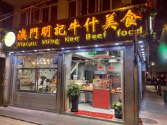 -明记牛杂(新马路分店)