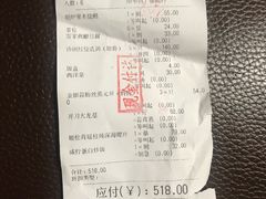 账单-清心鸡沙田乳鸽店·非遗传承(石溪店)