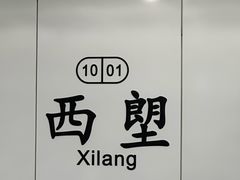 -洋城面店(荔塱农副产品综合批发市场店)