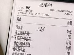 -尚一汤 广东炖汤(金桥国际店)