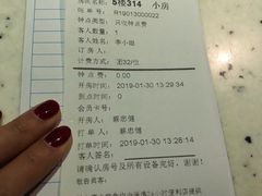 -百威KTV(恒福路店)