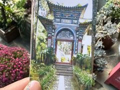 -寂照庵