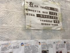 -吴记口味馆