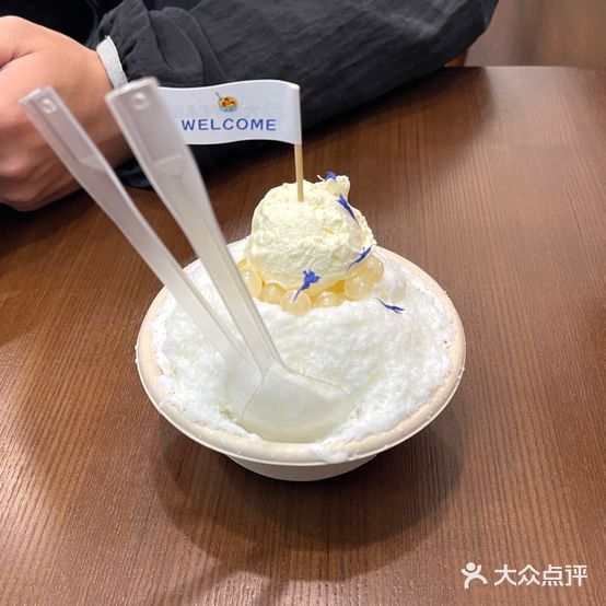 大狼狗冰司(万象汇店)