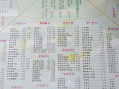 -裕满园(天宁广场店)