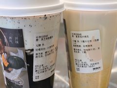 -炖物24章·顺时轻养茶(黄龙店)