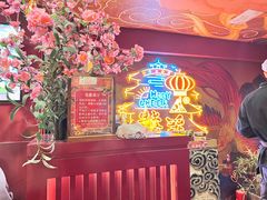 -囍臸·HEEY CHEER(永庆坊店)