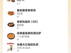 -必胜客(机场路店)