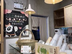 -宝珠奶酪(长宁金虹桥店)