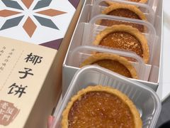 -阿吉仔(大元路店)