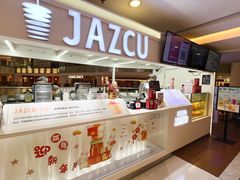 -Jazcu珍仕菓鲜榨果汁(西单大悦城店)