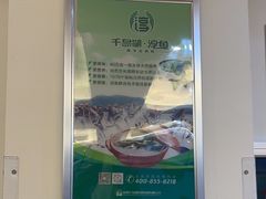 -千岛湖鱼味馆(十字街总店)