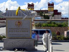 -松赞干布出生地