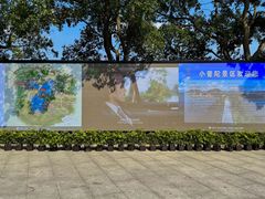 -东钱湖旅游度假区