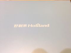 -好利来(龙首印象城店)