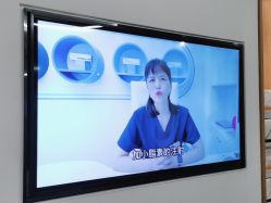 -西安伊美尔医疗美容医院