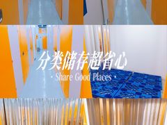 -安东易迷你仓自助寄存仓库(金桥店)