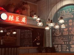 -新加坡高记KOO KEE Restaurant(盈科店)